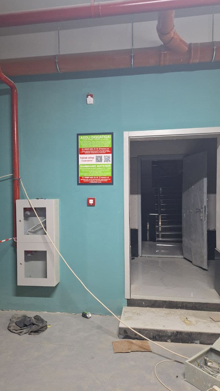 service_1_title - Image 1